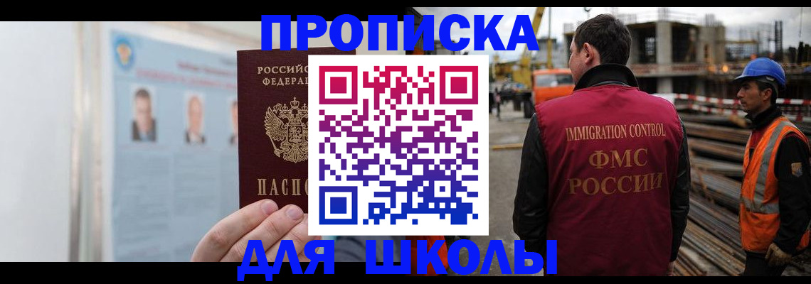 пропишу в квартире в Кувандыке